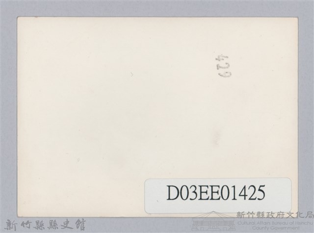 劉榭燻縣長主政時期：劉縣長議會施政報告-3藏品圖，第2張