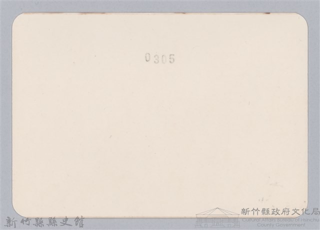 林保仁縣長主政照片：頭前溪剷除高莖作物-21藏品圖，第2張