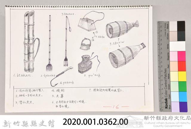 泰雅文化探索-16漁撈器具藏品圖，第2張