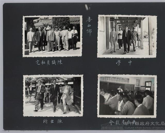 彭縣長出巡各市鎮：新豐鄉(二)新豐中學二樓藏品圖，第2張