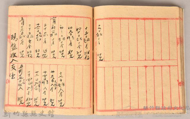 《姜阿蘊透尾全本記》藏品圖，第46張