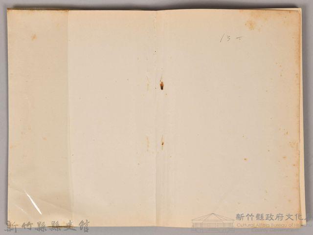 《泥濘》藏品圖，第6張