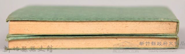 《源氏物語——手習、夢浮橋、源氏物語和歌講義上》藏品圖，第6張