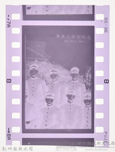 龍瑛宗翻拍照18：底片4藏品圖，第6張