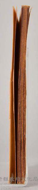 《胡志明第一篇》藏品圖，第6張