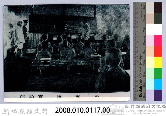 理蕃志稿老照片─生蕃撫育（其三）藏品圖，第6張