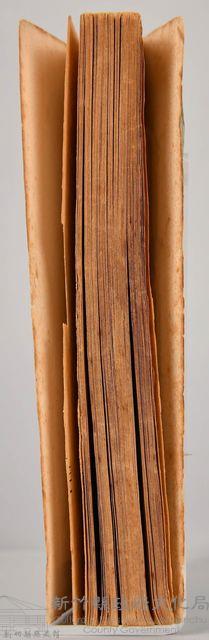 《孤帆》藏品圖，第6張