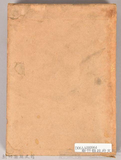 《大トルストイ全集１６》外殼藏品圖，第3張