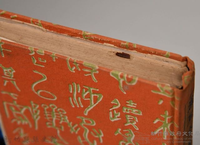 漱石全集第八卷《行人》書籍藏品圖，第3張