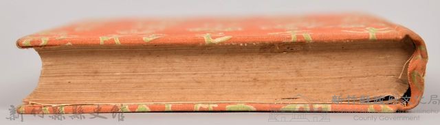 漱石全集第八卷《行人》書籍藏品圖，第9張