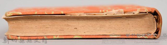 漱石全集第七卷《彼岸過迄》書籍藏品圖，第9張