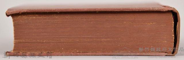 《大トルストイ全集７　アンナ・カレーニナ （上）》藏品圖，第9張