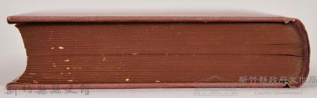 《大トルストイ全集１４　信仰探求四大著述》藏品圖，第9張