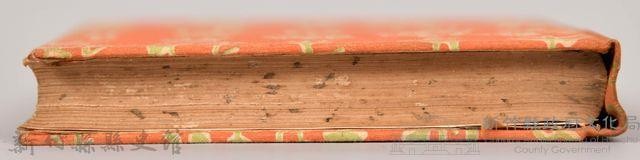 漱石全集第五卷《三四郎》藏品圖，第9張