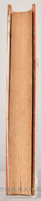 漱石全集第八卷《行人》書籍藏品圖，第8張