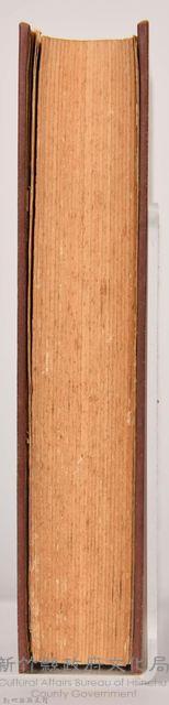 《大トルストイ全集２１　日記》藏品圖，第8張