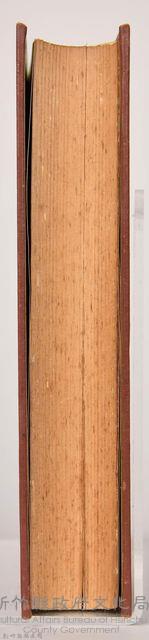 《大トルストイ全集１５　人生問題・宗教問題・主要論文》藏品圖，第8張