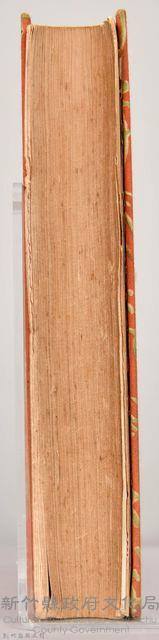 漱石全集第四卷《虞美人草 坑夫》書籍藏品圖，第8張