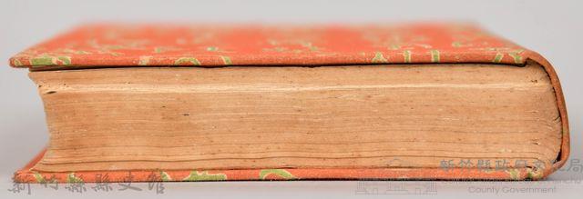 漱石全集第十五卷《初期の文章及詩歌俳句》書籍藏品圖，第8張