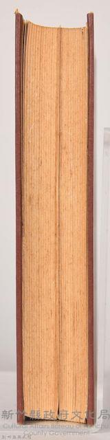 《大トルストイ全集１８　永生之道》藏品圖，第8張