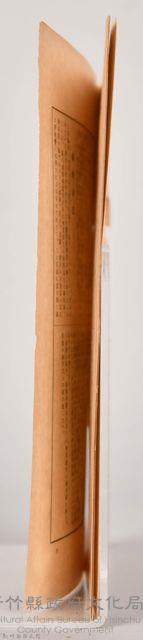 《岩波講座 世界文學月報 第十五號》藏品圖，第8張