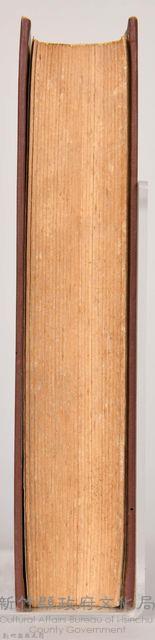 《大トルストイ全集１　生ひ立ちの記・その他》藏品圖，第7張