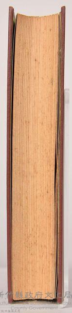 《大トルストイ全集１７　宗教・人生問題論集》藏品圖，第7張