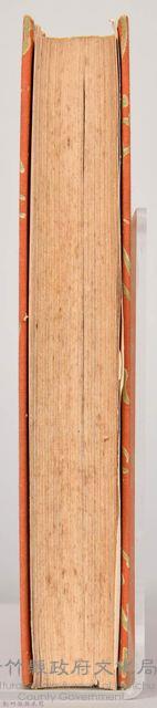 漱石全集 第六卷《それから 門》書籍藏品圖，第7張