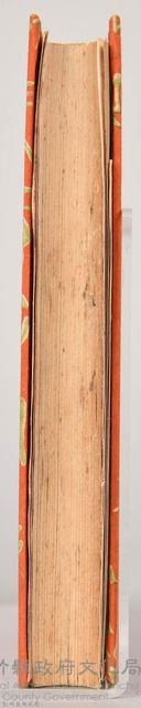 漱石全集第十七卷《日記及斷片》下卷藏品圖，第7張