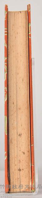 漱石全集第十二卷《文學評論》藏品圖，第7張