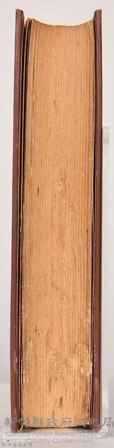 《大トルストイ全集９　後期．中短篇集》藏品圖，第7張