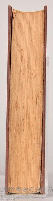 《大トルストイ全集８　アンナ・カレーニナ （下）》藏品圖，第7張