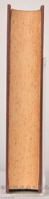 《大トルストイ全集１３　遺稿集》藏品圖，第7張