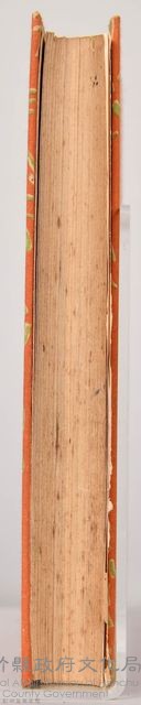 漱石全集第十六卷《日記及斷片 上卷》書籍藏品圖，第7張