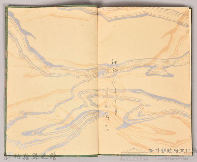 《源氏物語——卷十四》藏品圖，第7張