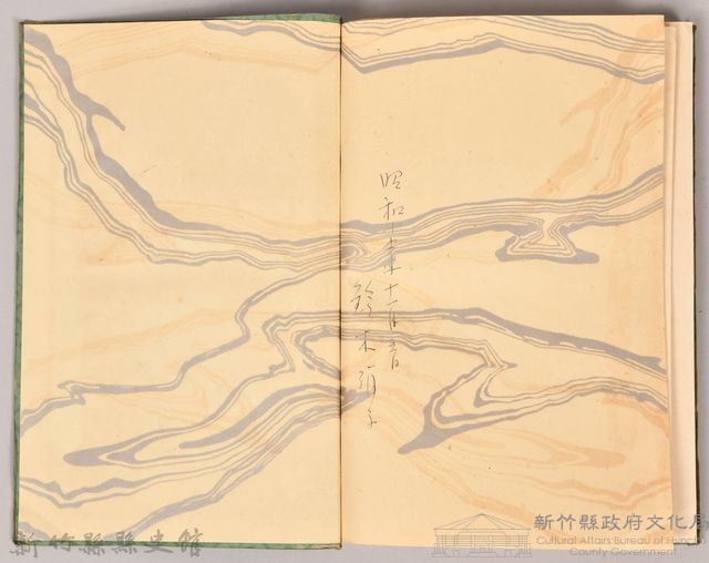 《源氏物語——卷十九》藏品圖，第5張