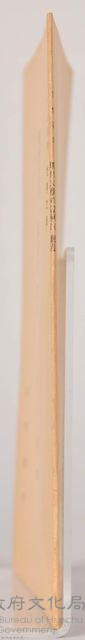 《岩波講座 世界文學  現代文學の諸傾向  戲曲》藏品圖，第5張