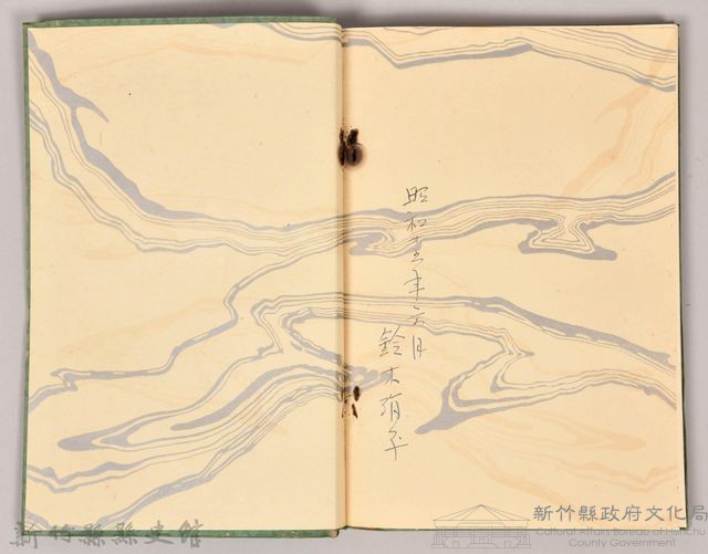 《源氏物語——卷十七》藏品圖，第6張
