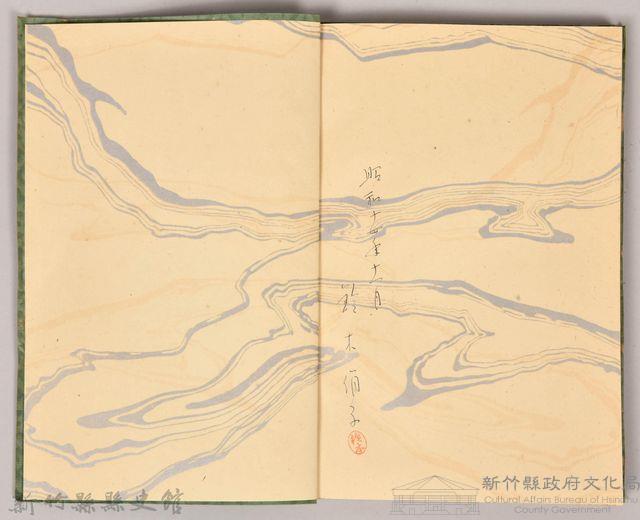 《源氏物語——卷十一》藏品圖，第6張