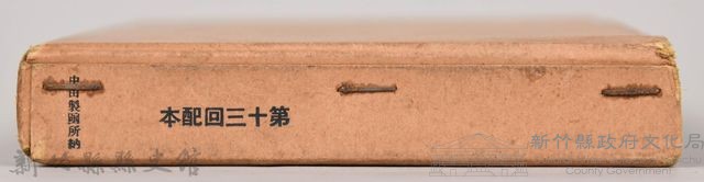 漱石全集第八卷《行人》外殼藏品圖，第6張