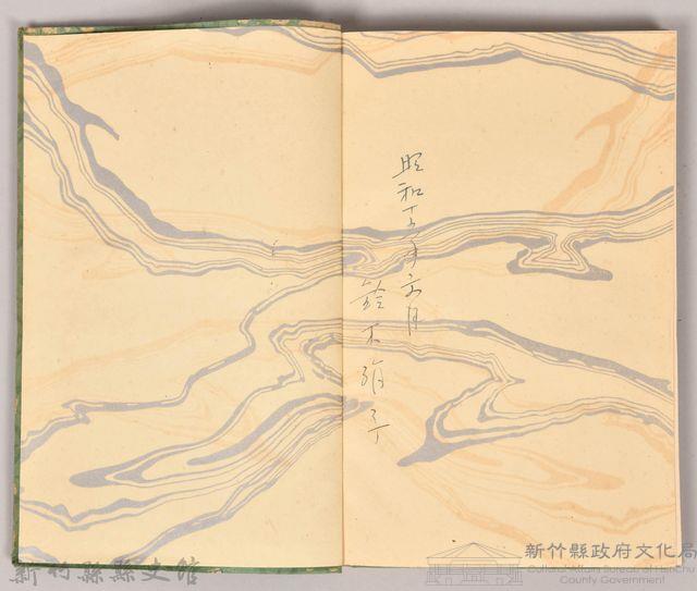 《源氏物語——卷十八》藏品圖，第6張