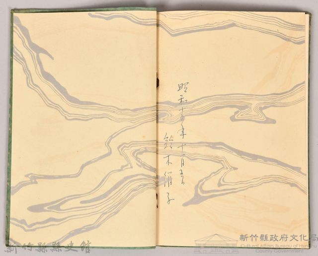《源氏物語——卷二十》藏品圖，第6張