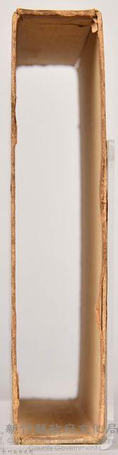 《大トルストイ全集４》外殼藏品圖，第4張