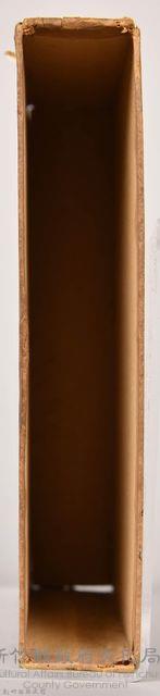 《大トルストイ全集１８》外殼藏品圖，第4張