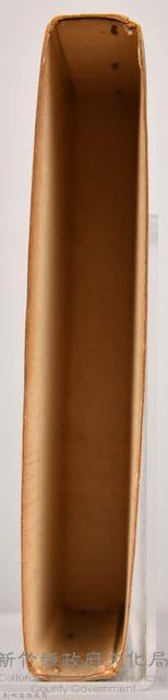 《朝鮮總督府：實錄大河小說（日語版）》第三部　外殼藏品圖，第4張