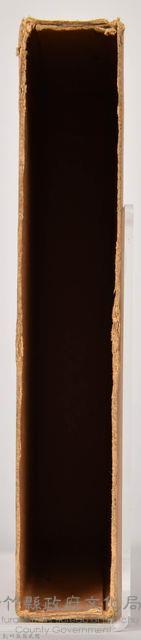 漱石全集第十五卷《初期の文章及詩歌俳句》外殼藏品圖，第4張