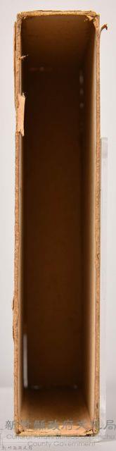 《大トルストイ全集１３》外殼藏品圖，第4張