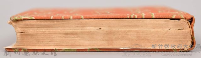 漱石全集第八卷《行人》書籍藏品圖，第10張