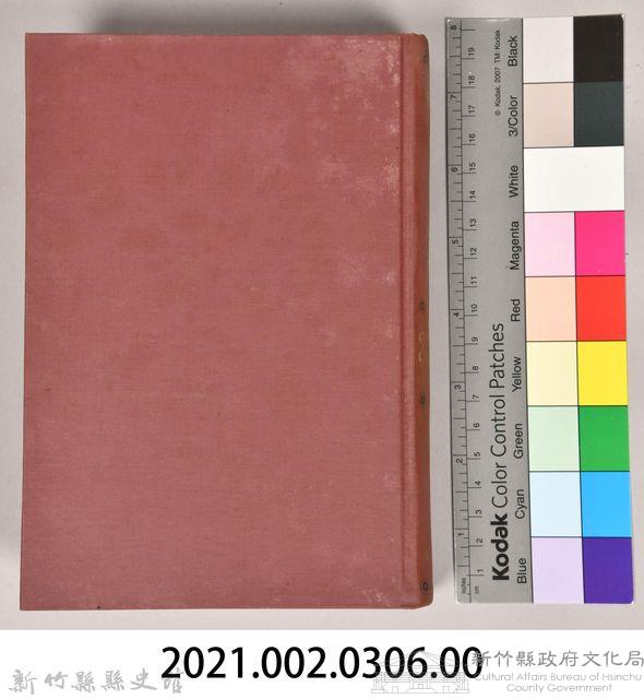 《大トルストイ全集１７　宗教・人生問題論集》藏品圖，第10張