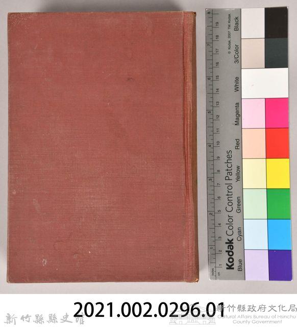 《大トルストイ全集７　アンナ・カレーニナ （上）》藏品圖，第10張